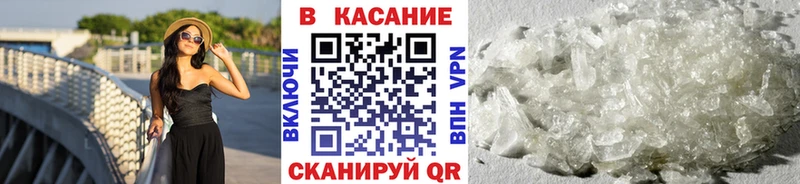 Наркота Катайск Амфетамин  Alpha PVP 