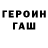 COCAIN Эквадор Gaezen Hi