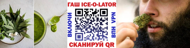 Печенье с ТГК марихуана  Катайск 