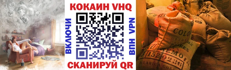 КОКАИН 97%  Катайск 