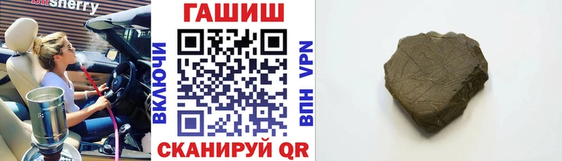 ГАШ гарик  Катайск 
