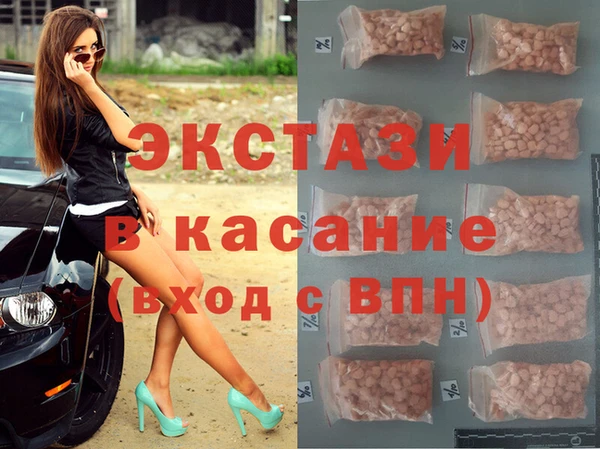 амфетамин Зеленокумск
