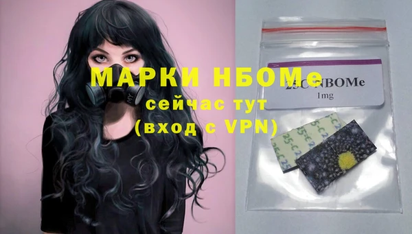 MDMA Зеленодольск