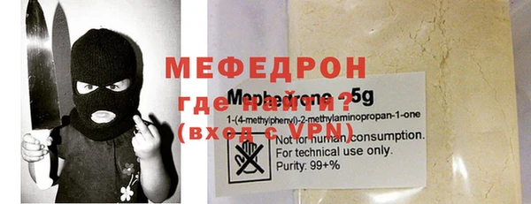 а пвп мука Зерноград