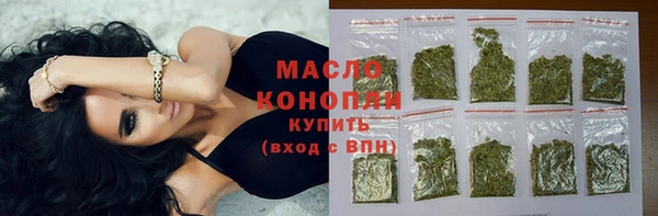 MDMA Зеленодольск