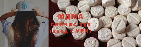 MDMA Зеленодольск