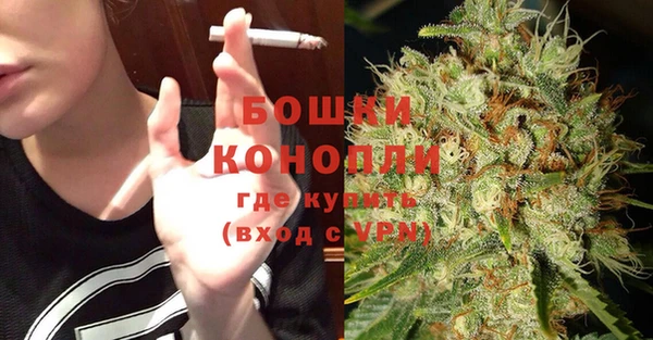 амфетамин Зеленокумск