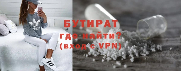 MDMA Зеленодольск