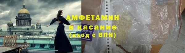 амфетамин Зеленокумск