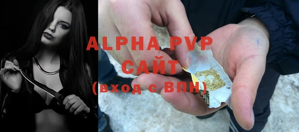 MDMA Зеленодольск
