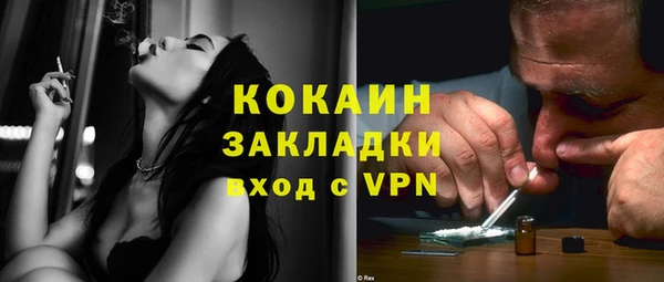 MDMA Зеленодольск
