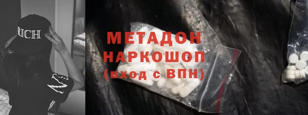 MDMA Зеленодольск