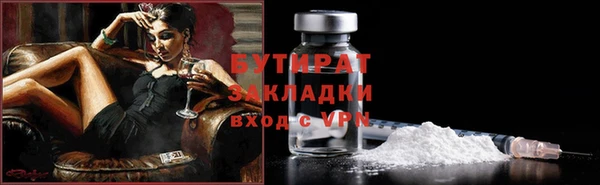 амфетамин Зеленокумск