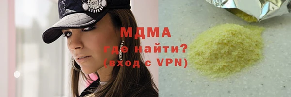 а пвп мука Зерноград