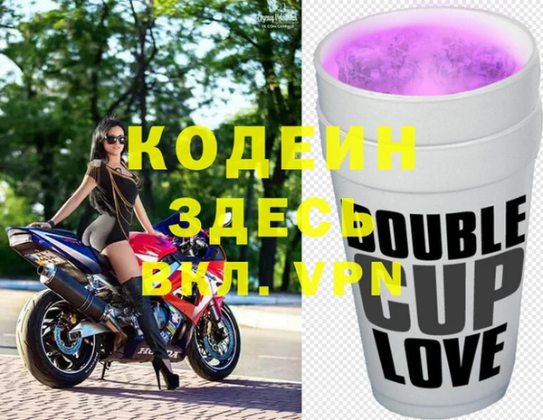 MDMA Зеленодольск