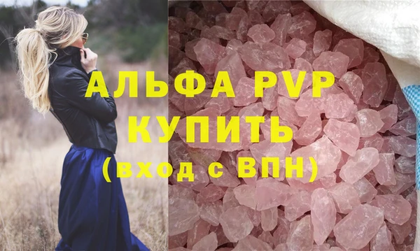 амфетамин Зеленокумск