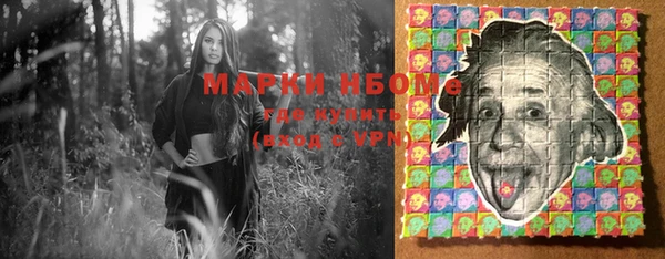 амфетамин Зеленокумск