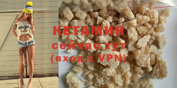 MDMA Зеленодольск
