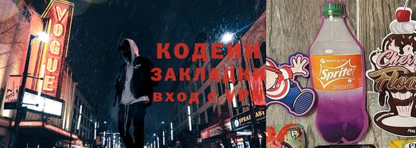 Альфа ПВП Елабуга