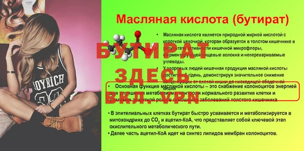 амфетамин Зеленокумск