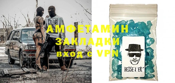 амфетамин Зеленокумск
