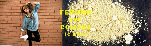 амфетамин Зеленокумск