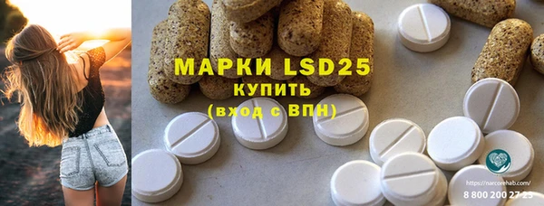 амфетамин Зеленокумск