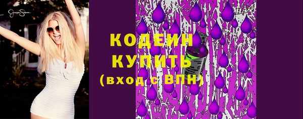 кокаин VHQ Магадан