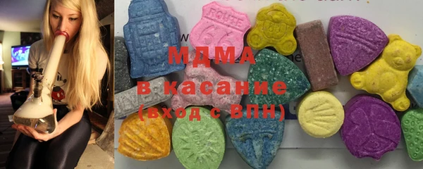 амфетамин Зеленокумск