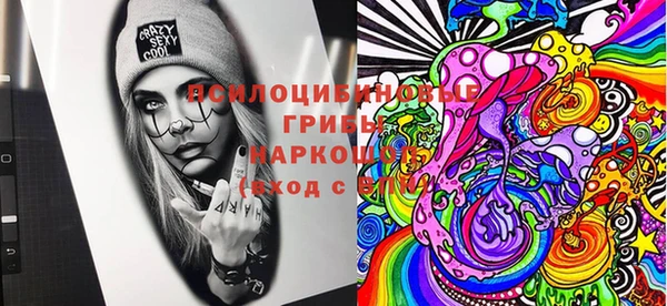 MDMA Зеленодольск