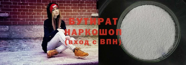 спайс Магас