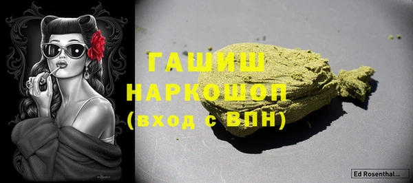 амфетамин Зеленокумск