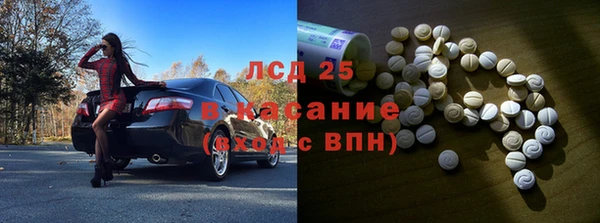 амфетамин Зеленокумск
