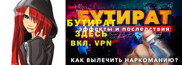 а пвп мука Зерноград