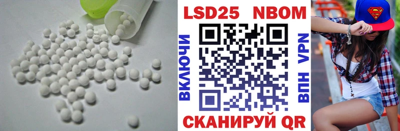 Лсд 25 экстази ecstasy  Катайск 