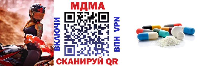 МДМА VHQ  Катайск 