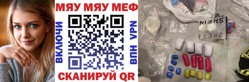 дарнет шоп Катайск Мефедрон 4 MMC