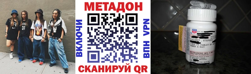 МЕТАДОН мёд  магазин    Катайск 