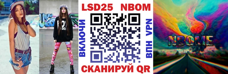 Наркотические марки 1,8мг Катайск
