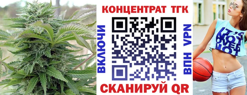 ТГК концентрат  Катайск 