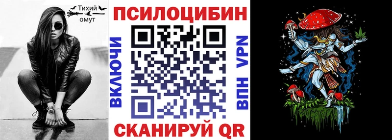 Галлюциногенные грибы мухоморы  Катайск 